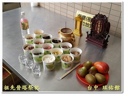 進塔水果|進塔儀式祭拜供品